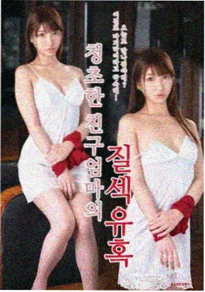 万界独尊第16集宗门对峙剧集图